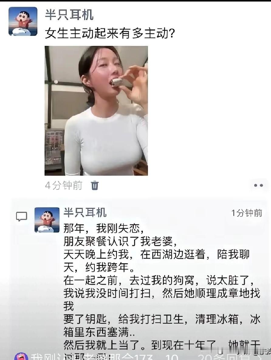 看到这个搞笑的，就不得不说说我一个朋友了，他说他之前有很多女孩子追，也是主动帮他