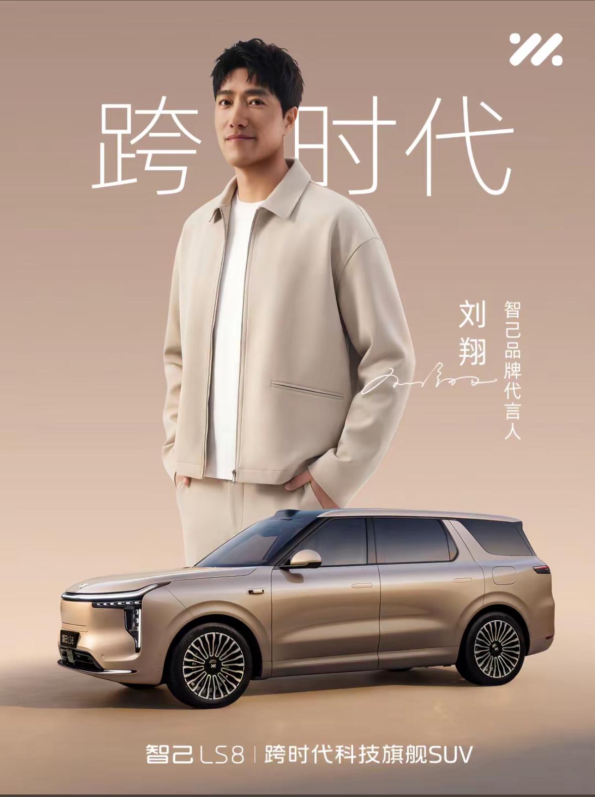 智己LS8凭什么霸榜三大地区？25万级旗舰SUV，家用刚需闭眼冲按公开销量/