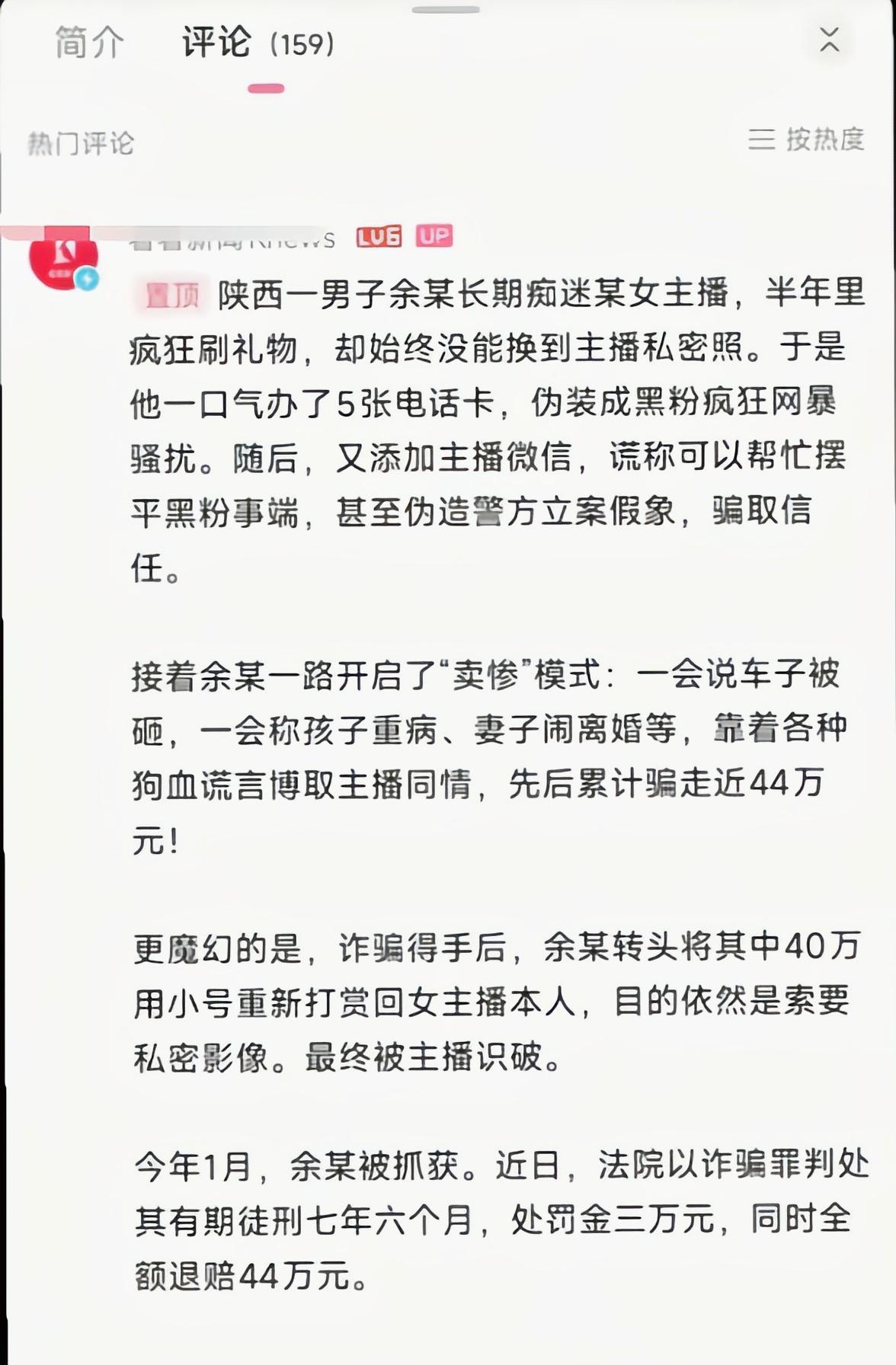 这执念得是有多深啊[捂脸哭]