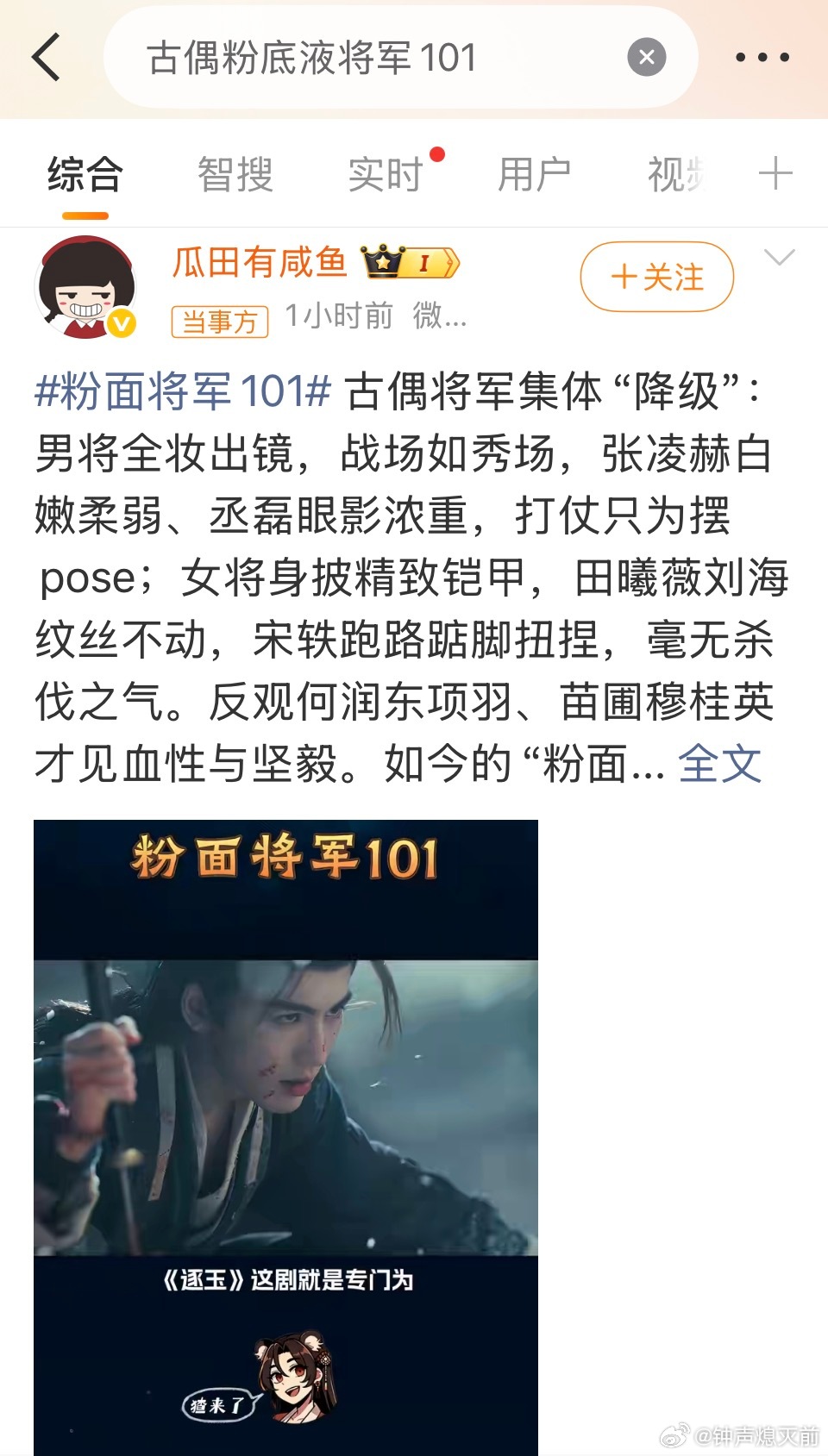 连发两条，想拉大家共沉沦