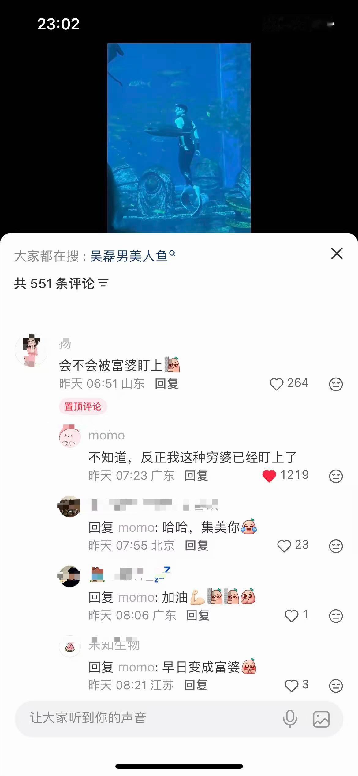 也被我这种穷婆盯上了