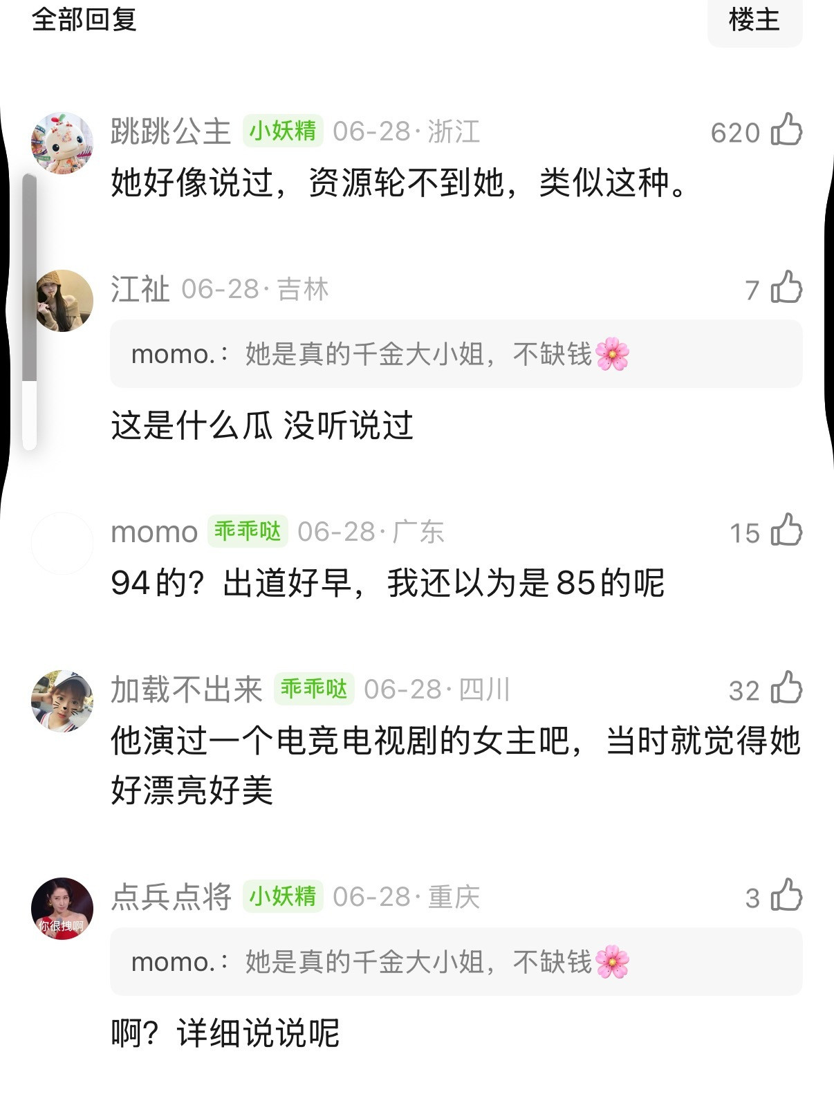 徐璐是退圈了吗为什么不去现偶