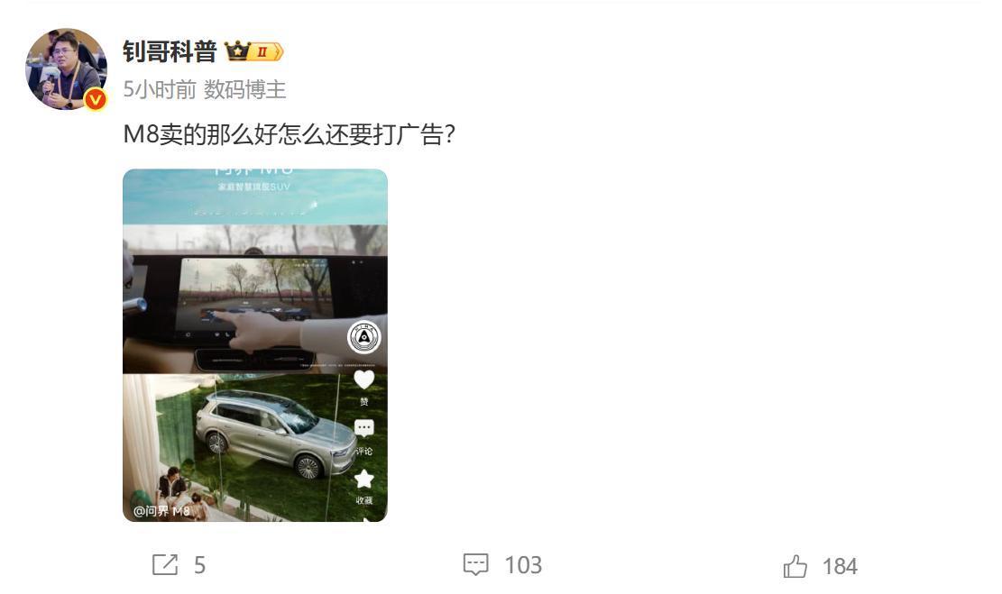 小丑表演到什么时候？这货一边靠做鸿蒙挣着钱，一边不遗余力的黑着华为，真的是一点底