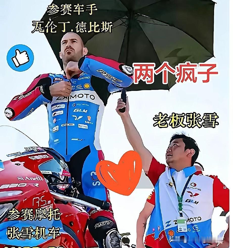 瓦伦丁拒绝涨薪续约，不是因为意大利那边给钱多，也不是因为老东家回头求他，