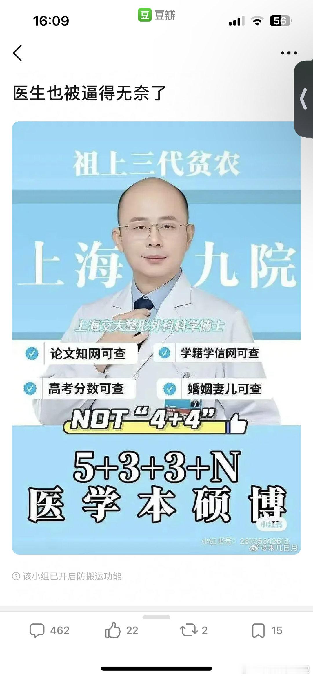[捂脸哭][捂脸哭][捂脸哭]​​​