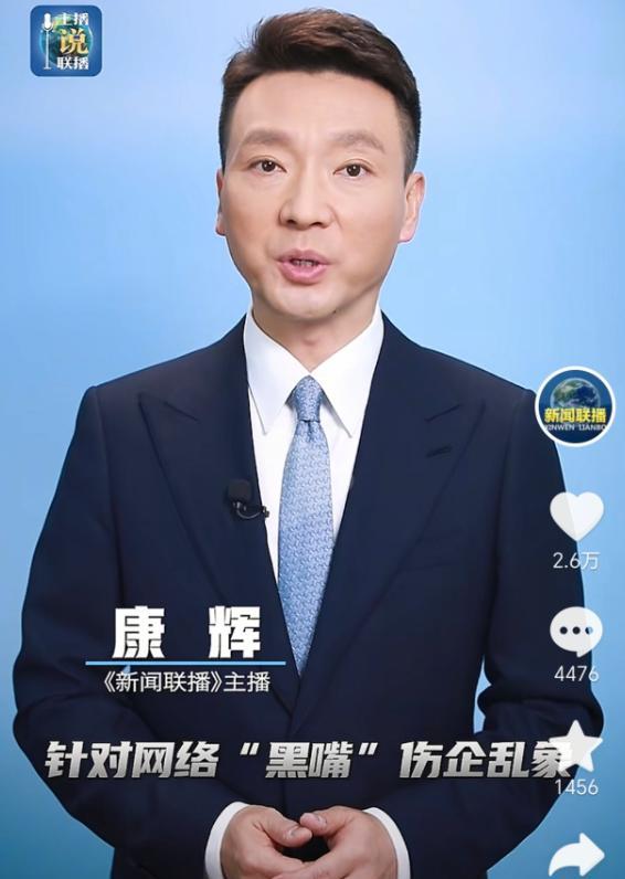 一个好消息，中央网信办要为胖东来等企业站台了！5月22日晚，新闻联播正式报道，