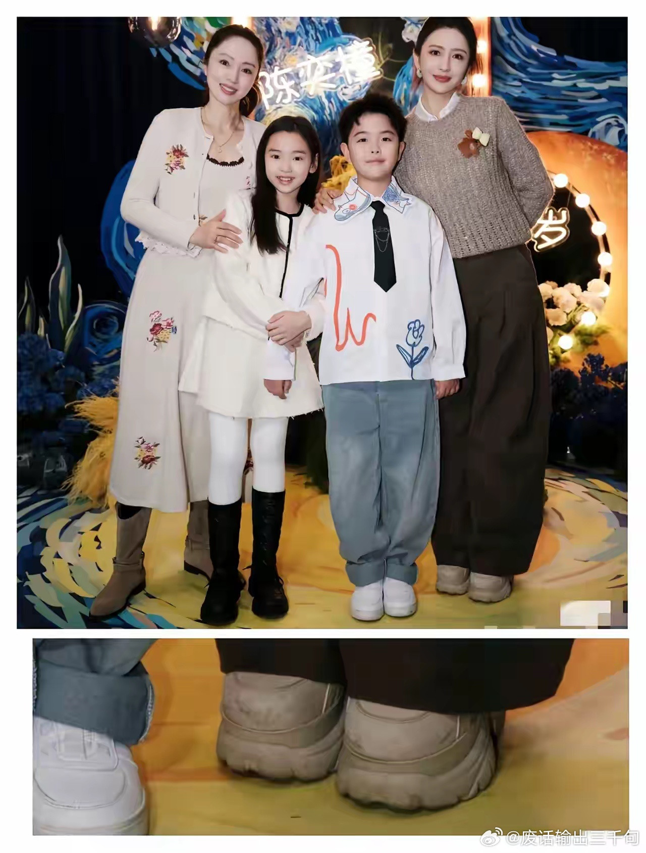 佟丽娅哪都好，有一点不好，就是不爱刷鞋，这鞋子看起来脏脏的，在自己儿子生日宴上，