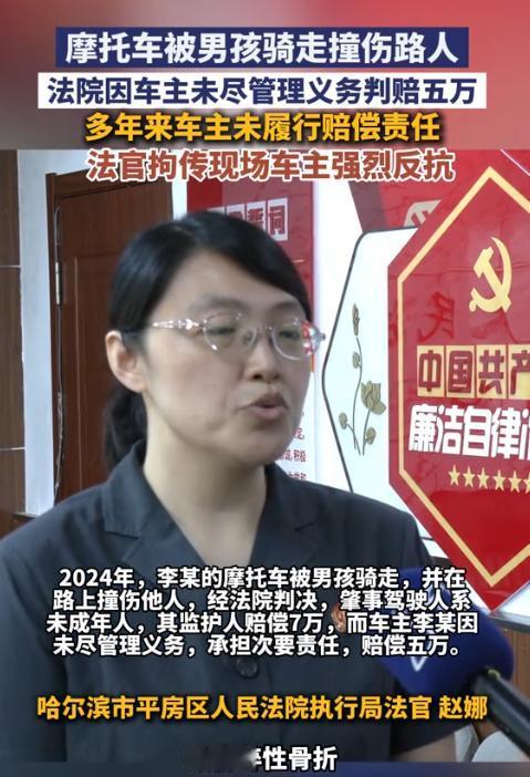 找谁说理去！8月31日齐鲁壹点报道，哈尔滨，一个男孩私自骑走别人的摩托车，路上还