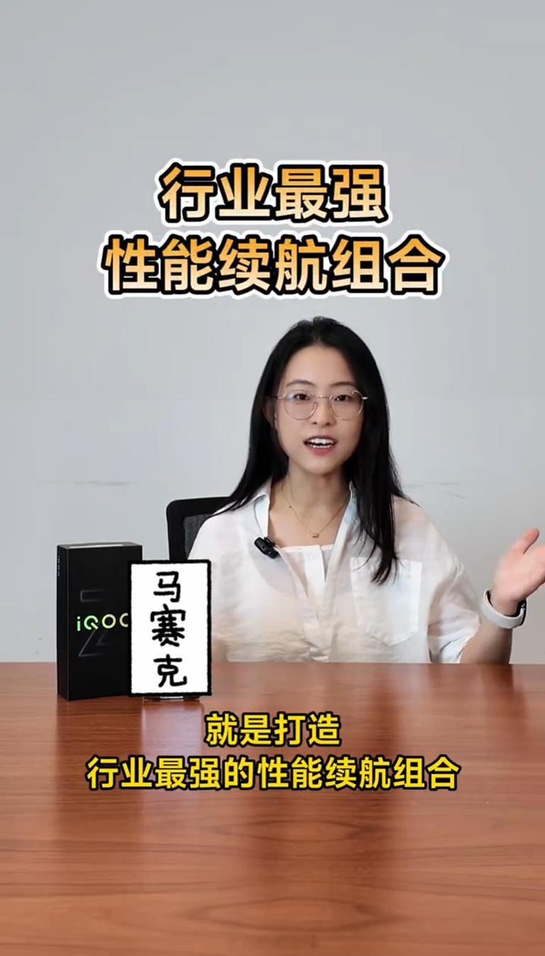第一款卷到8000mAh的性能机来了。[doge]iQOOZ10Turbo+