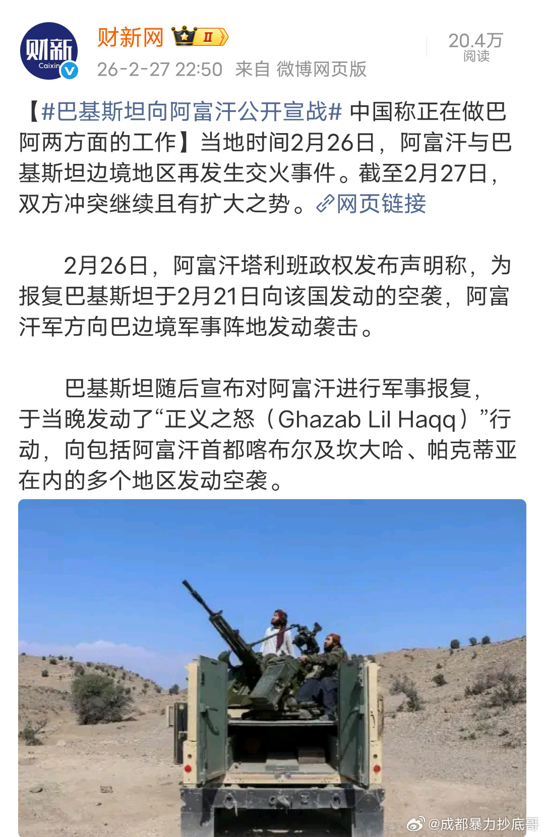 这两兄弟怎么打起来了！