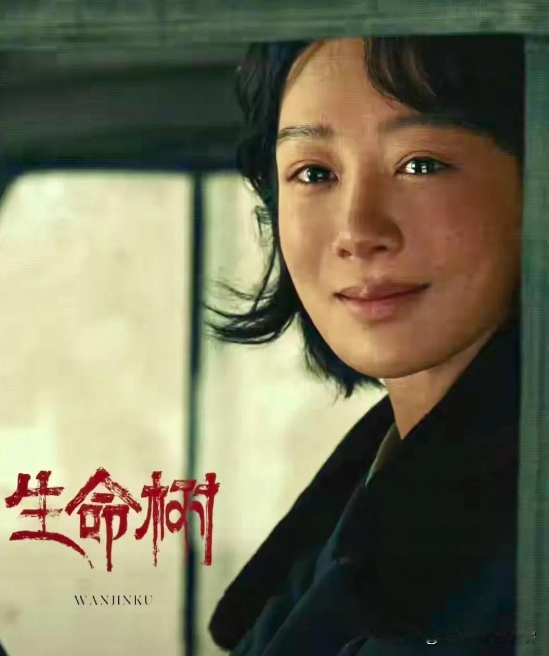 《生命树》有一大堆差评，观众的矛头全都齐刷刷地指向杨紫，骂她脸看着不自然、演技