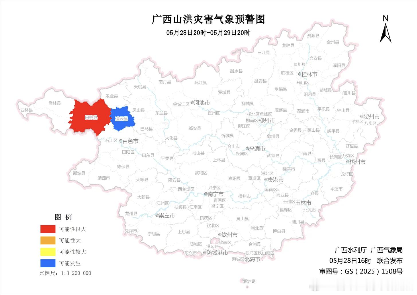 广西天气广西水利厅和广西气象局于05月28日16时联合发布山洪灾害气象预警：预计