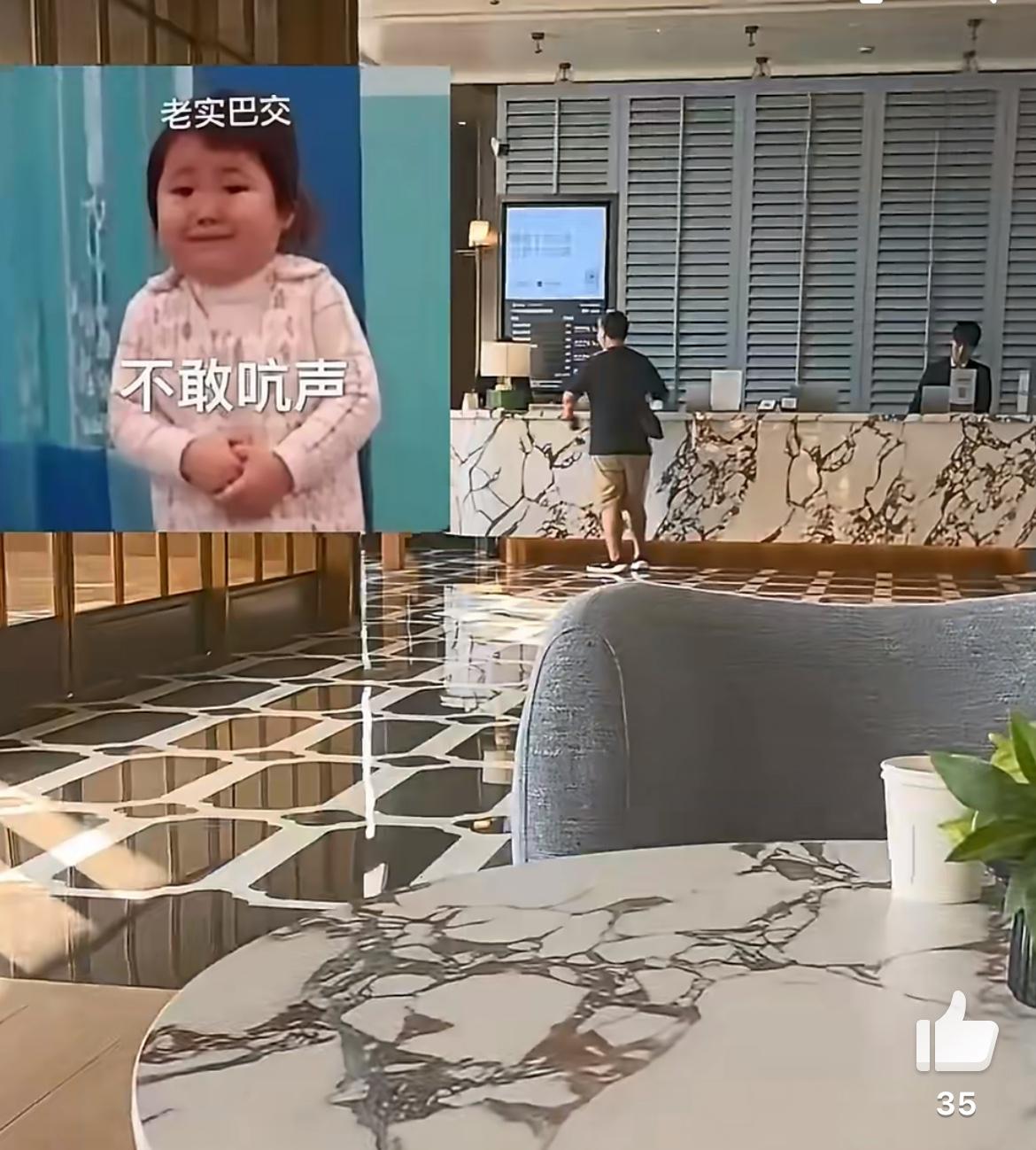 广东，香港男子因酒店前台小哥不会英语大发雷霆，怒骂日本酒店是每个人都会英语，并摔