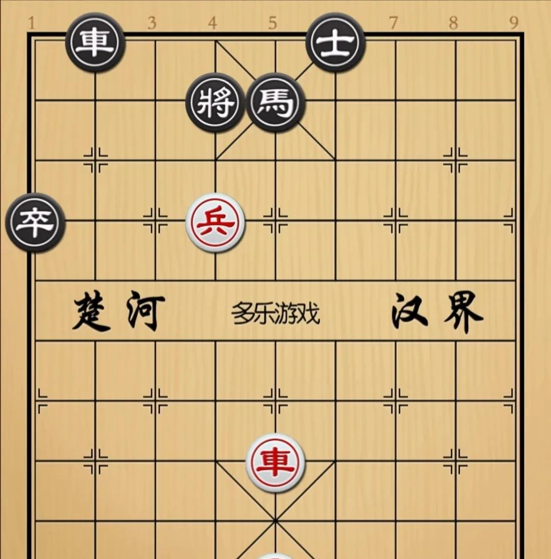 象棋：人多力量大柴多火焰高但却不能一概而论如图红先手！红方满盘只有俥兵爷