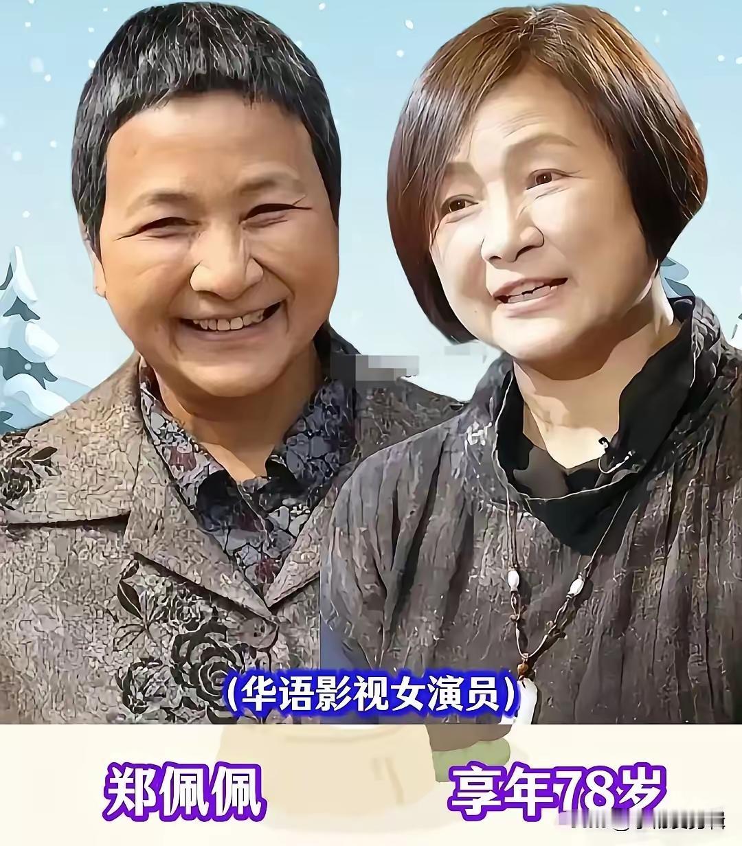 逝去的老一辈演员倾尽一生演绎好戏，塑造诸多传世经典，岁月带走他们的身影，却带不走