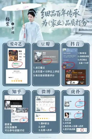 杨紫家业大结局he紫米宝宝们，家业剧粉们，经过一晚上，我又满血复活了！因为我