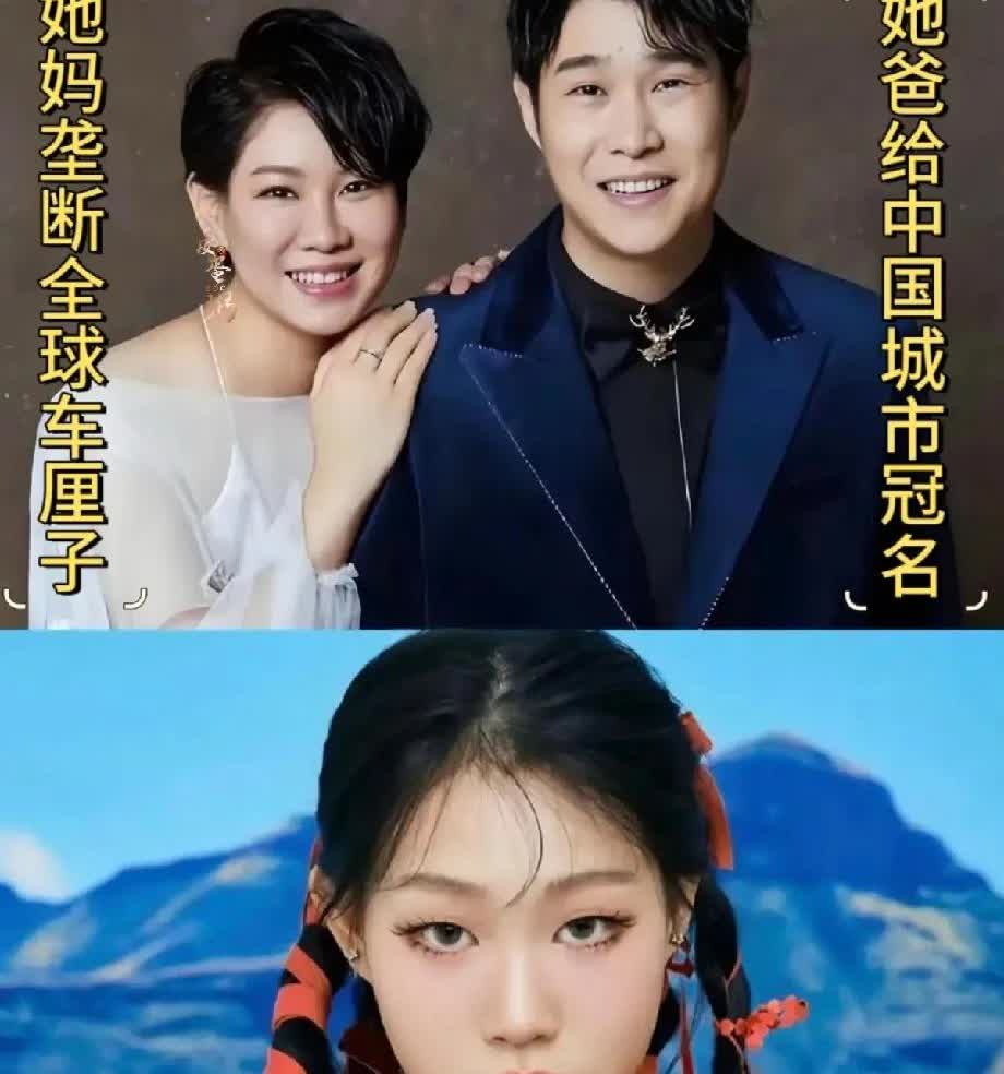一觉醒来，发现天变了沈佳润竟然成了中国财阀千金事情的经过是这样的，看完千