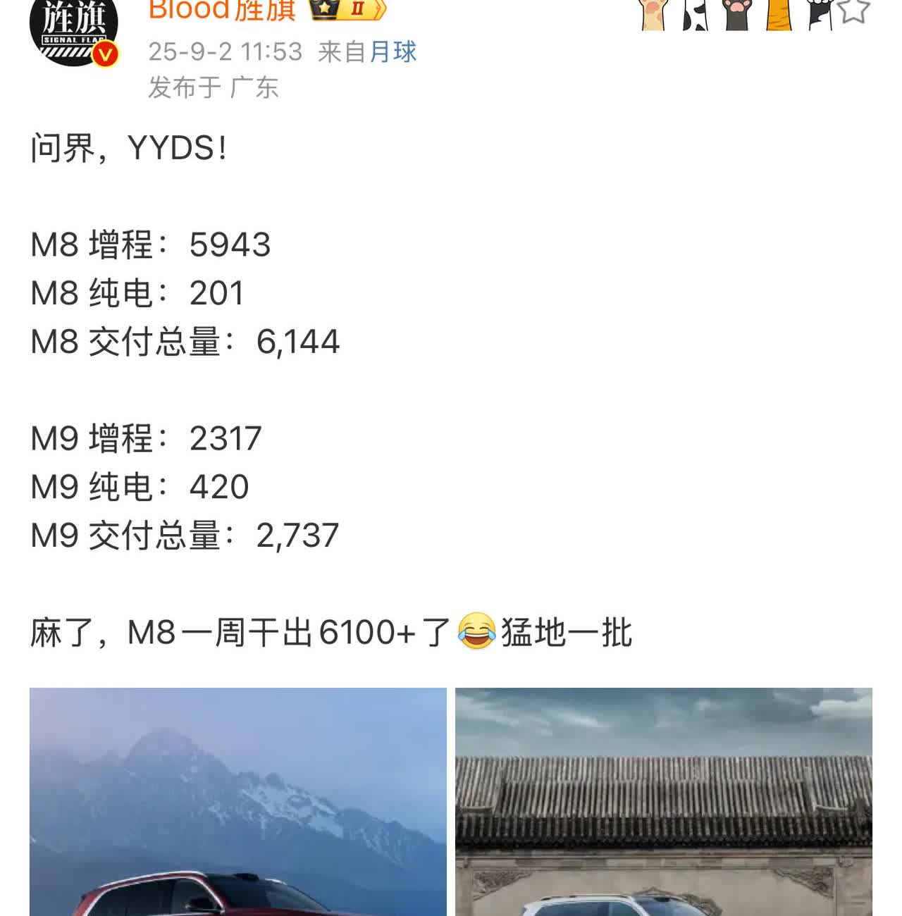BBA看了问界的销量心碎了一地当初余承东说一把干掉BBA，以为只是大嘴的一厢
