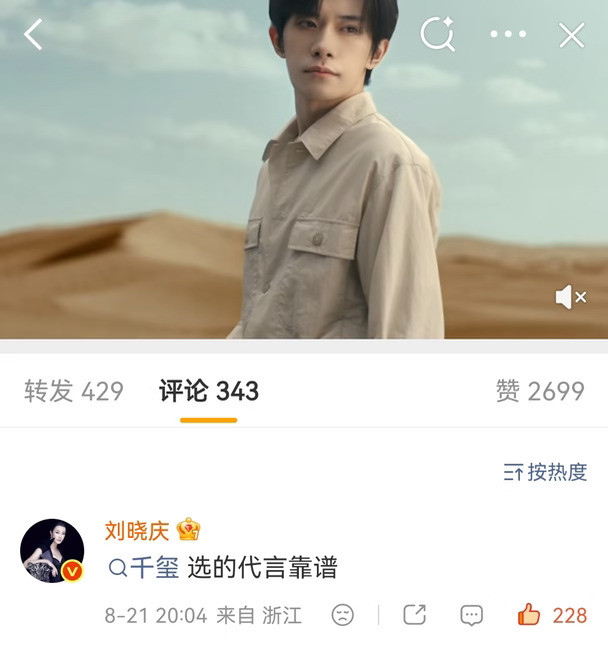 我也同意