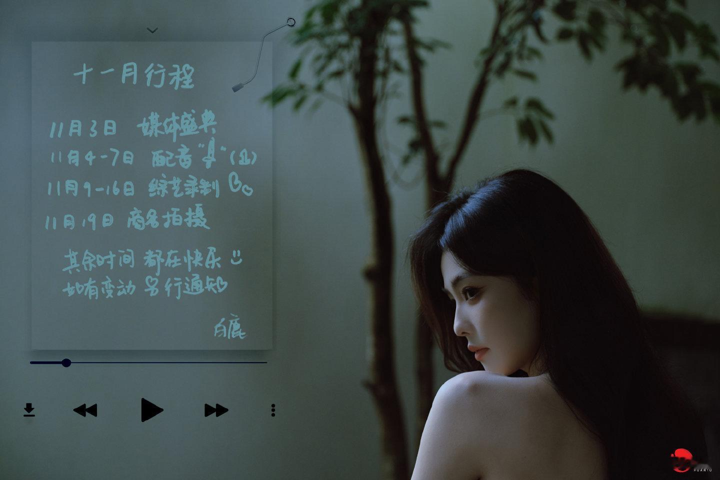 11月白鹿行程白鹿在快乐11月白鹿行程公开,11月参加媒体盛典还有配音工作