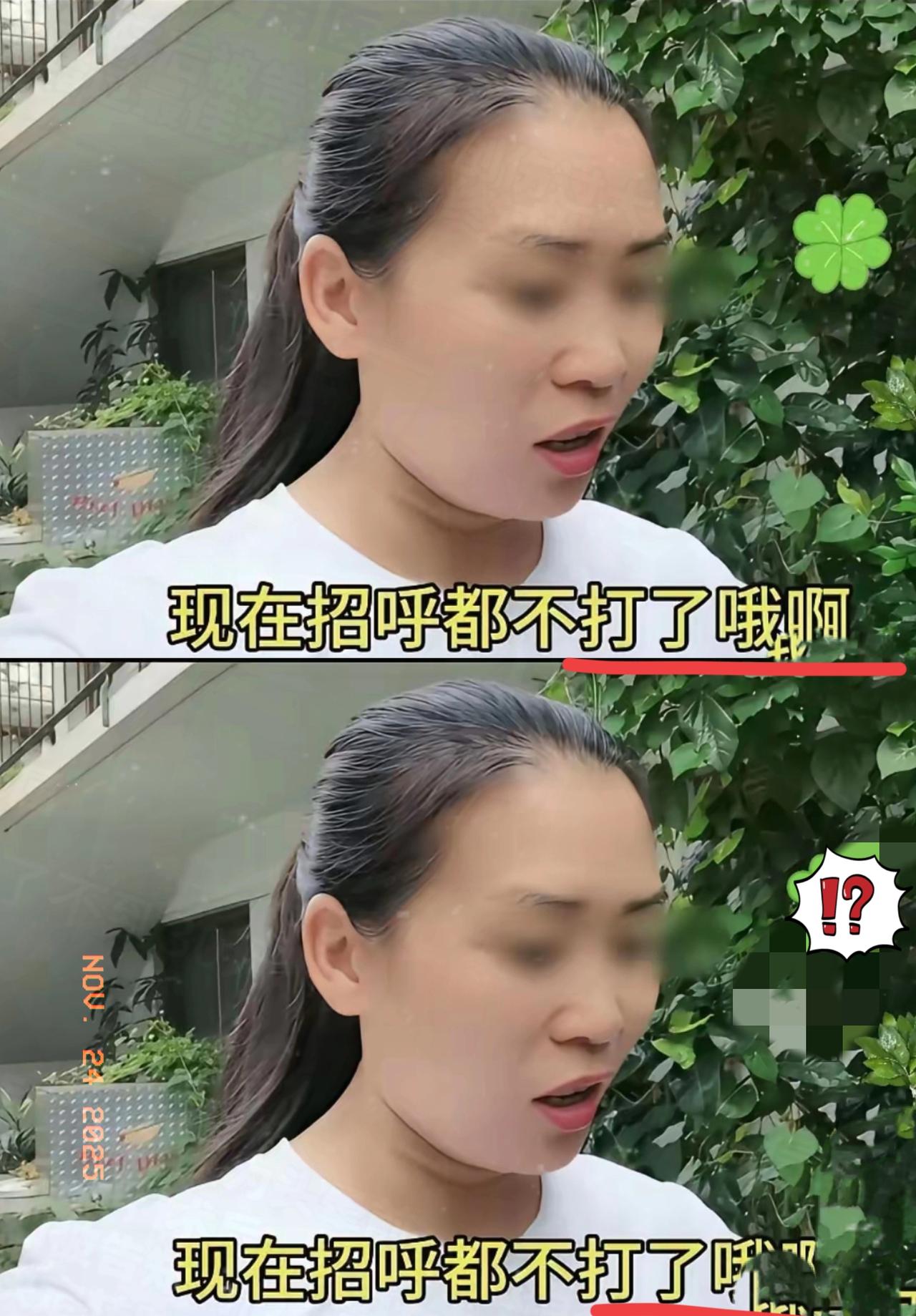 美籍华人吐槽：自从中日关系紧张后，日本邻居见面招呼都不打了，而且和自己小孩关