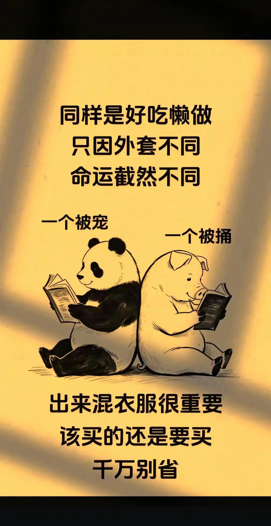 讲给孩子听的三观很多家长不知道怎么跟孩子解释三观，用大白话拆分，孩子一听就能明