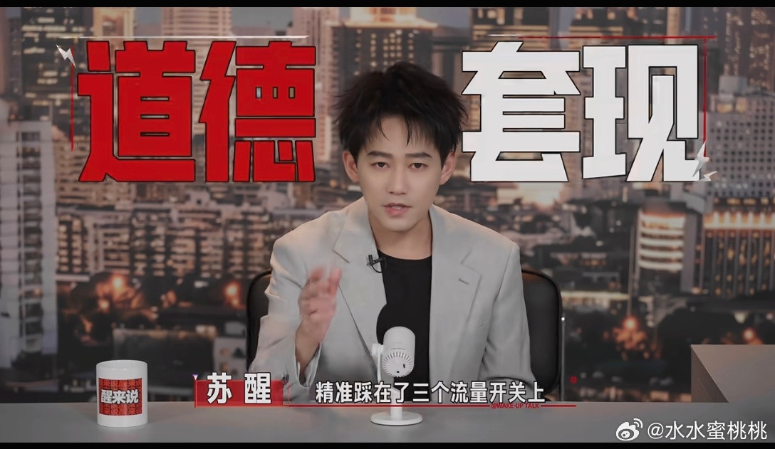 #醒来说#🐱#苏醒道德变现#苏醒：金庸先生会很喜欢你。在消费娱乐并沾沾自喜于无底线无分寸的时代，在