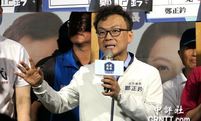 郑正钤：4成不能决定6成的人是杂质赖清德24日在团结二讲时提到“打掉杂质”说法