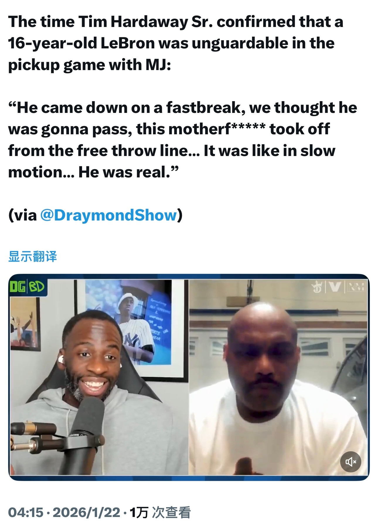 据老蒂姆·哈达威回忆，在当年一场有迈克尔·乔丹参加的野球比赛里，16岁的勒布朗就