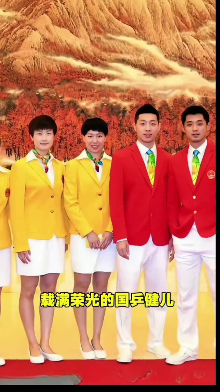 这张照片拍摄于2016年8月，里约奥运硝烟散尽，载满荣光的国乒健儿凯旋而归，在人