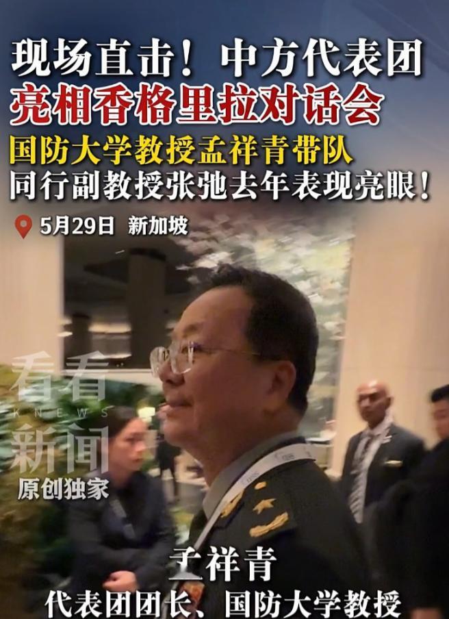 你们可以单挑，也可以一起上！中国派往香会的代表团真绝了！ 5月30号，中国代表