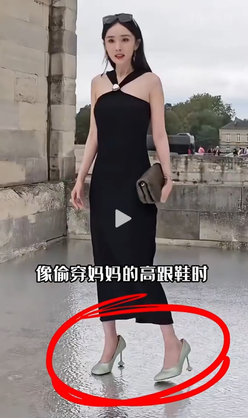 真佩服杨幂，鞋子那么大还能站的如此之稳！
