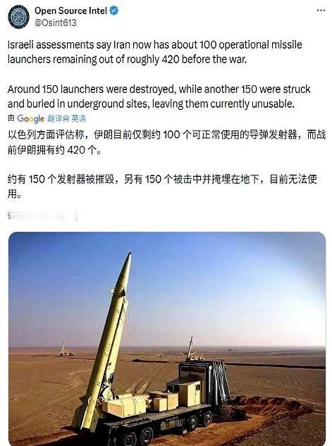 伊朗革命卫队只剩下100个弹道导弹发射器？以色列认为，经过十几天连续轰炸，伊