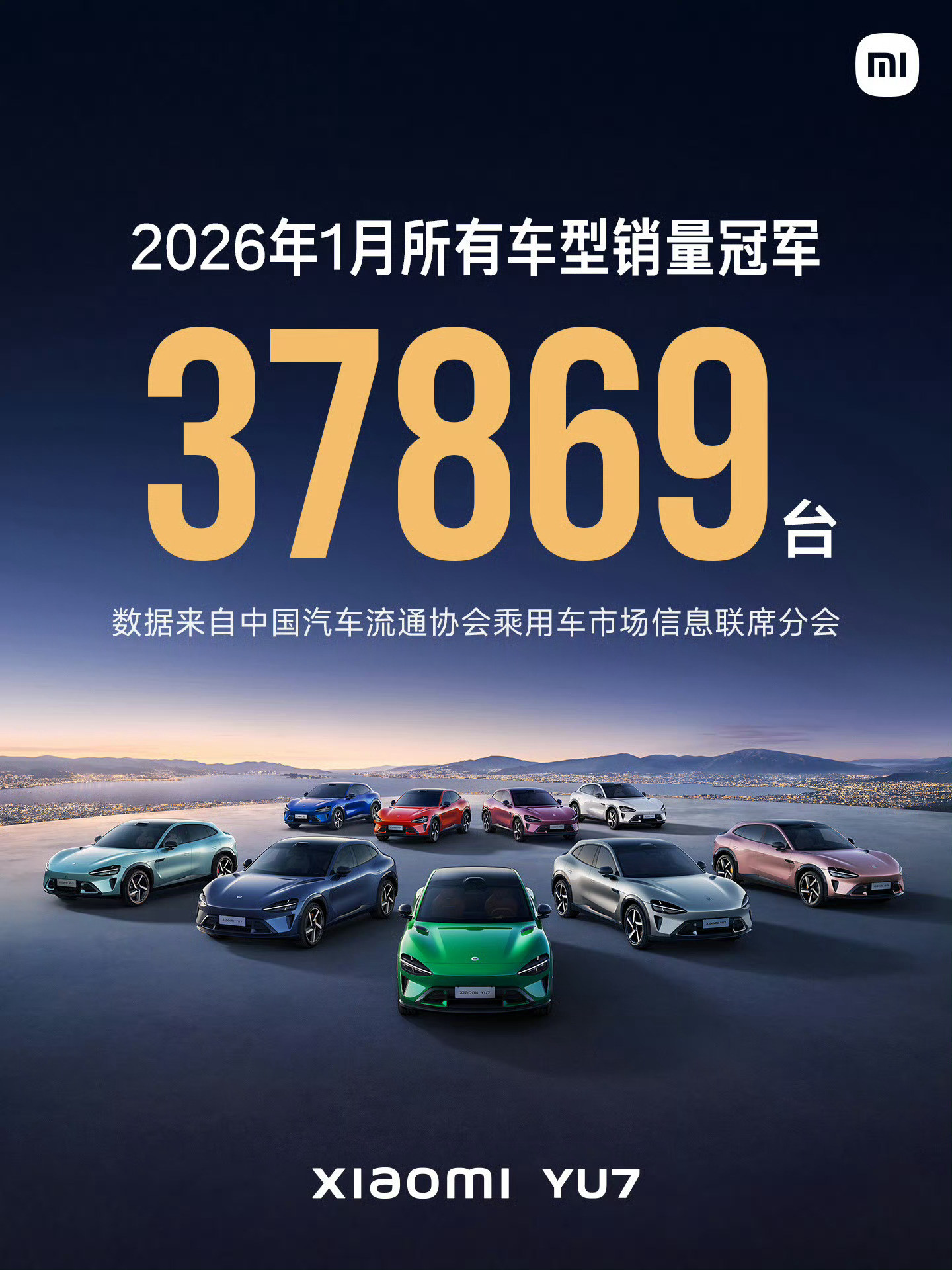 小米YU7标准版正式发布，不是丐版也不是阉割版，真正的真·标准版，新增「霞光紫