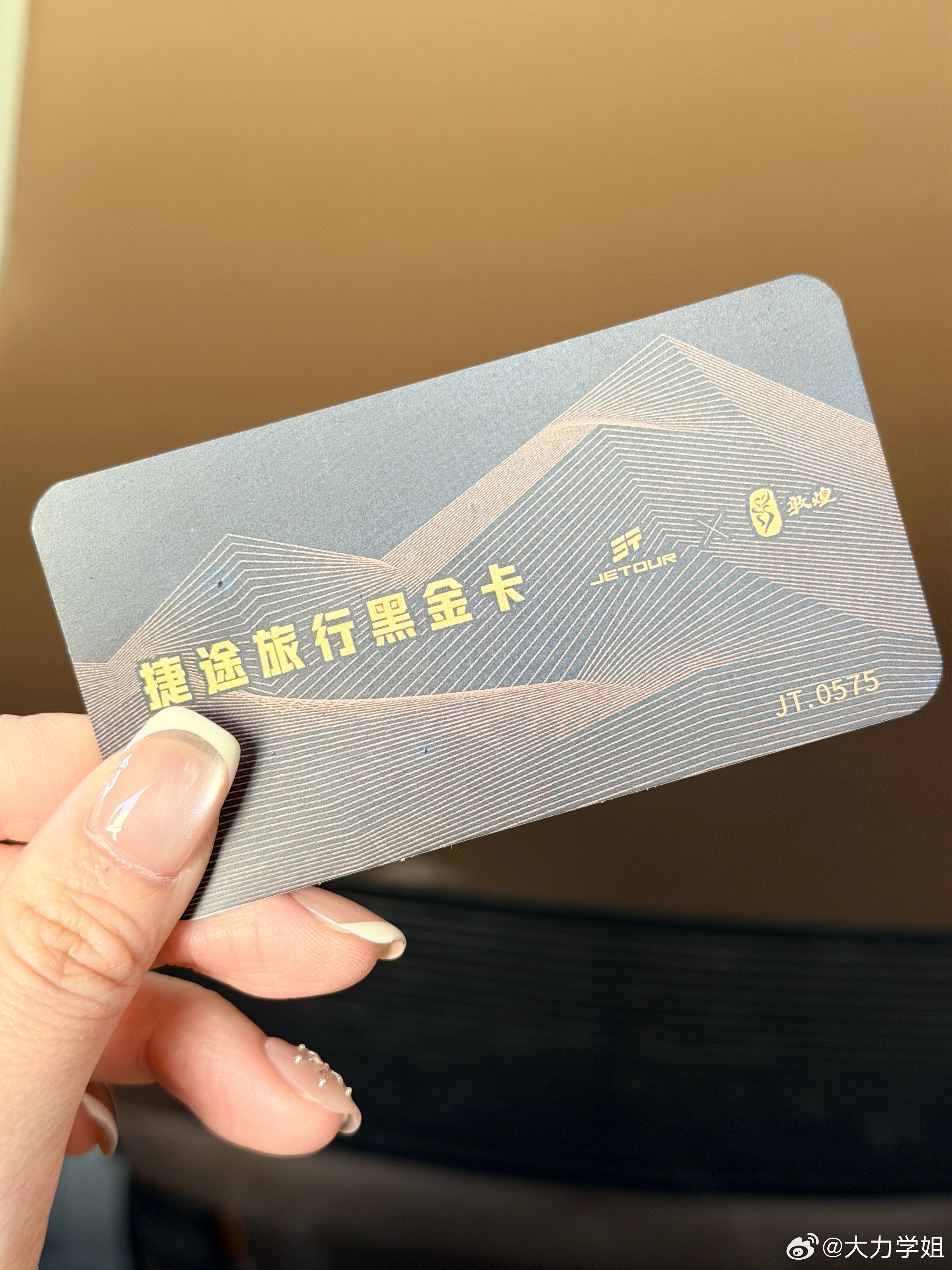 夜生活开始~听说领到黑金卡会有惊喜我与汽车的日常