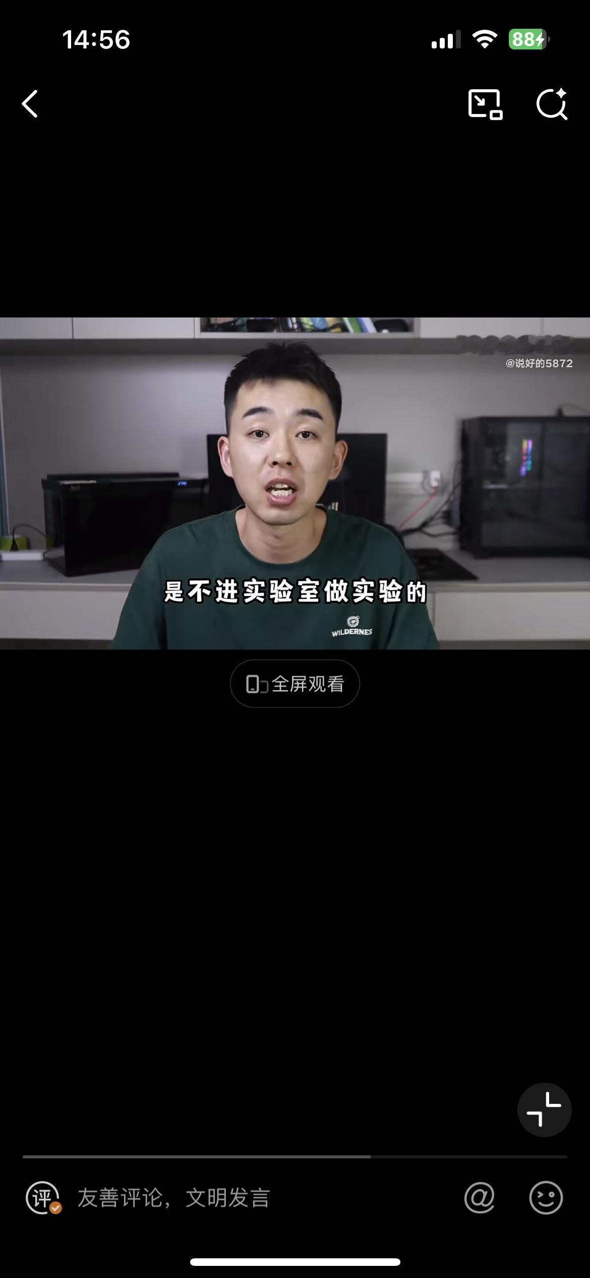 耿同学说王陈苏邝4个杰青被冻结基金项目，他还进一步透露，所谓的杰青是从来不会去