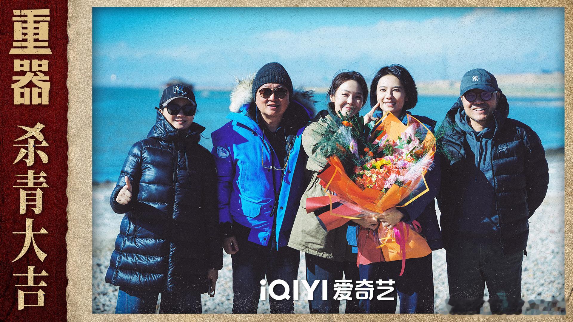 重器官宣杀青姜珮瑶跟剧粉朋友唠起这事超期待！她演的夏英杰为查案不惧风险，这种