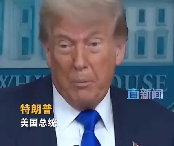 最新消息！特朗普重大承诺特朗普再一次让外界感到震惊。美国当地时间2026年4