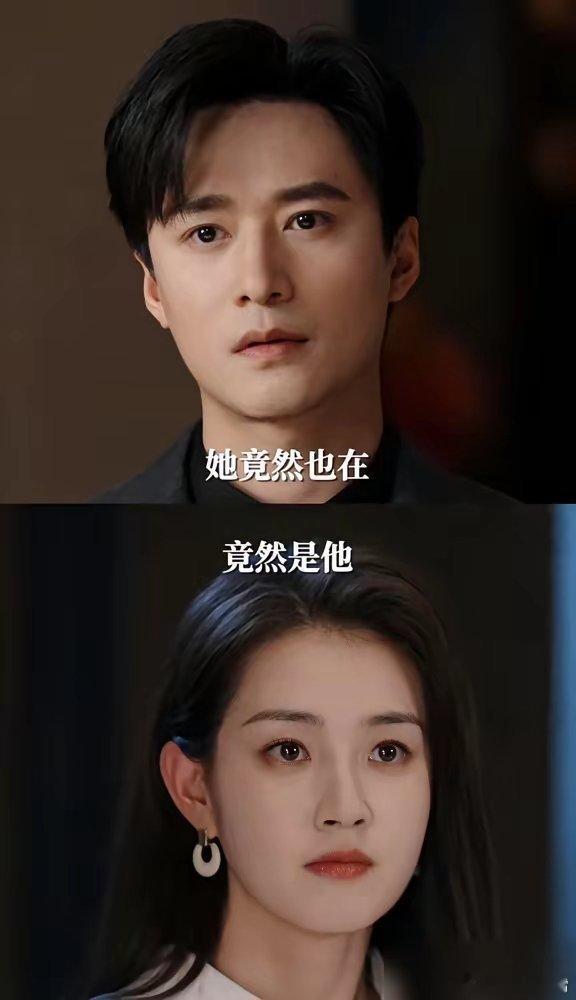 16小时，1.4亿，付费的。王皓祯和郭宇欣第三次搭戏，这回没甜宠，没商战，就俩人