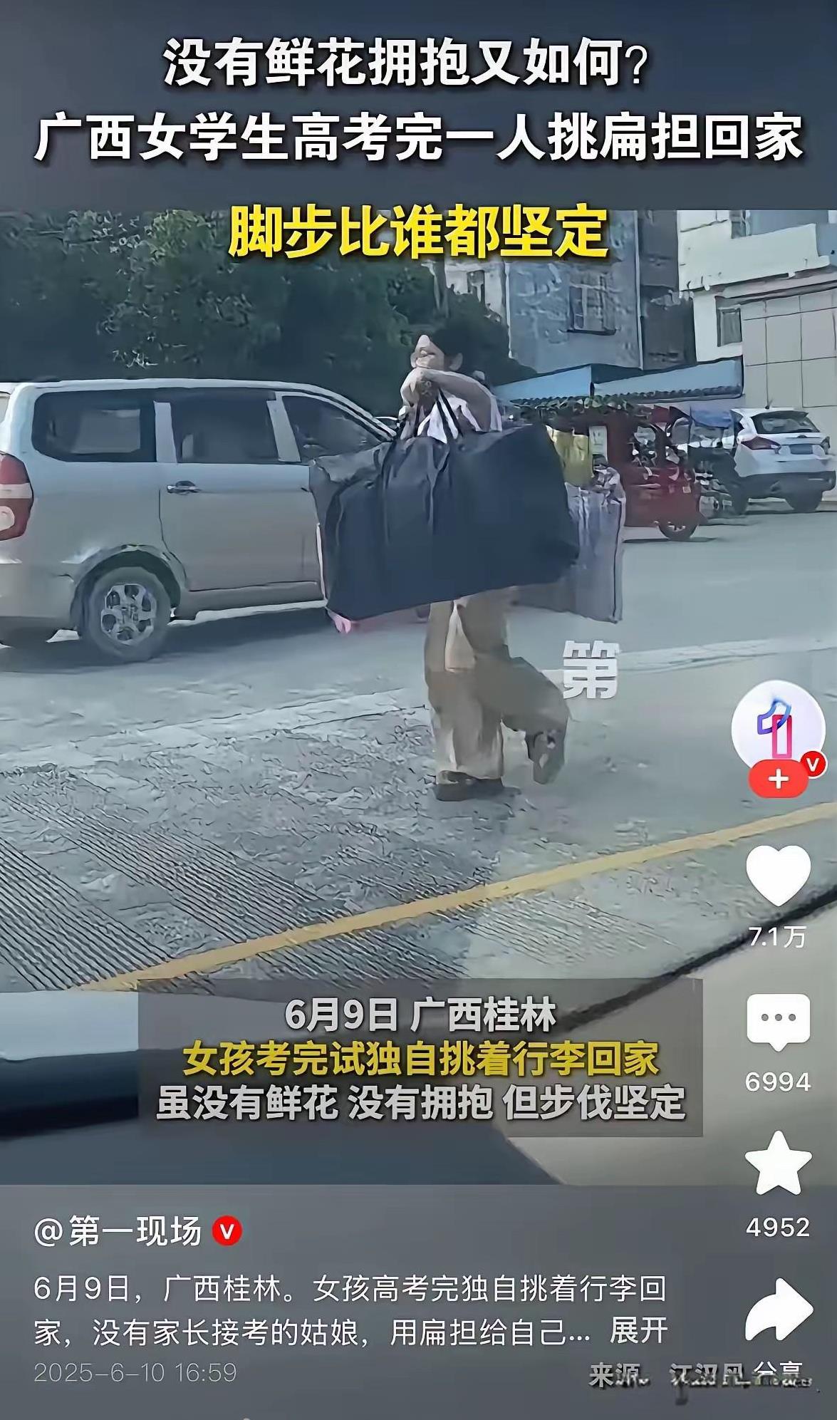 婉拒12万捐款的姑娘，教会我们什么？“扁担女孩”刘燕爆火后，三笔重磅资助被拒：