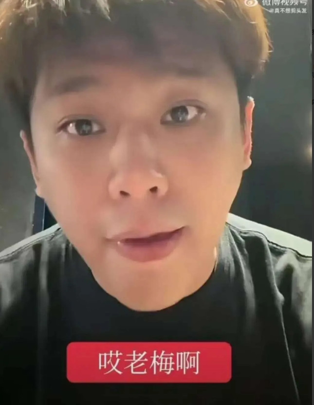 台湾的狗仔葛斯齐。他的报道都比较客观。在直播间，有粉丝们就问葛斯齐。“一直以