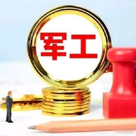 《理工科应届生挤破头考公时，九大军工央企和中国电子已经把硕士年薪30万的门开在北京上海西安了》理工科