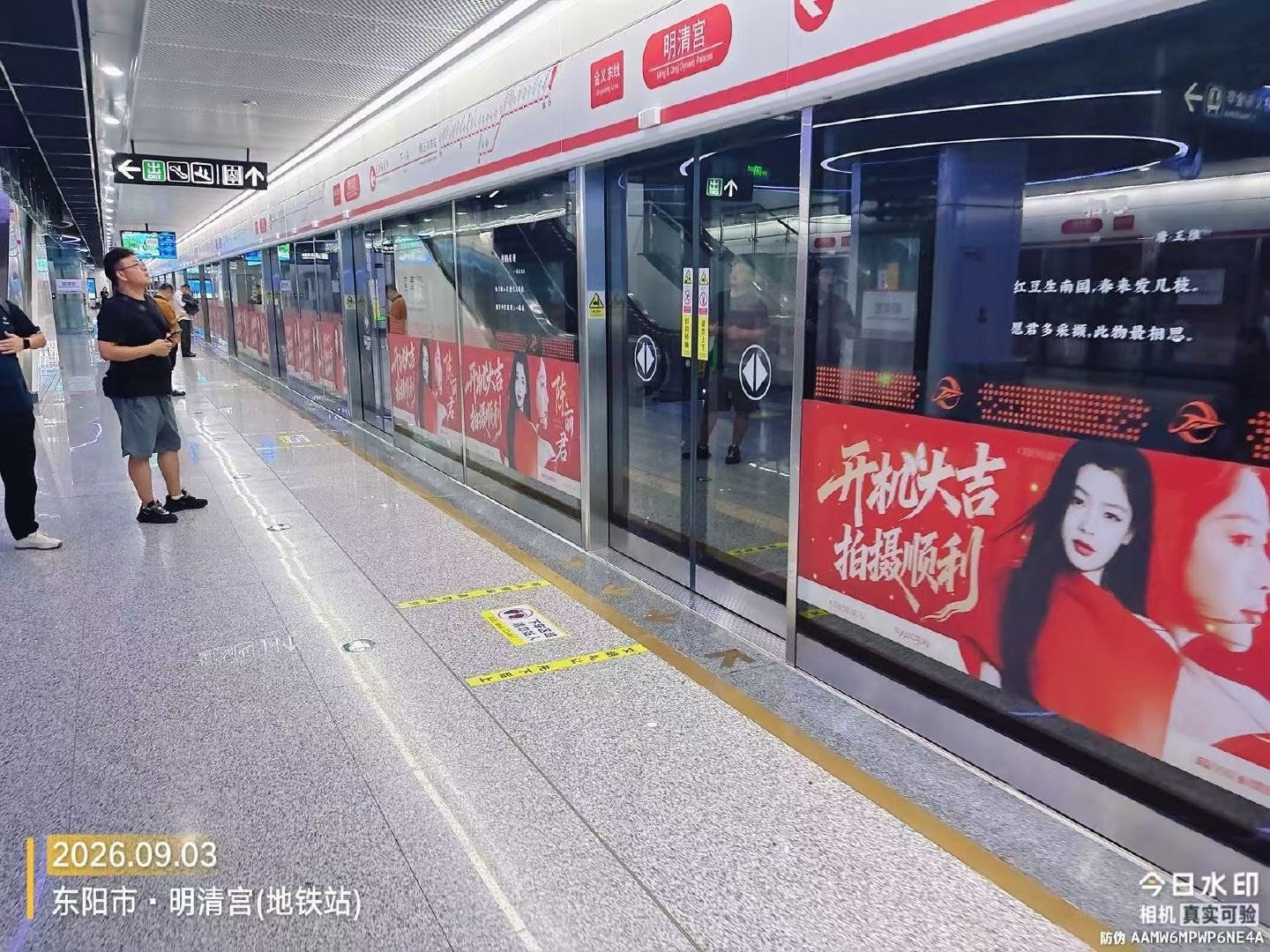 陈丽君痛城现在不仅是路人看到了已经有其他家艺人和粉丝也看到了​