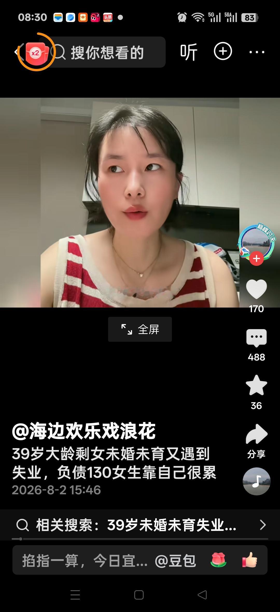 39岁大龄剩女，未婚未育又遇到失业，负债130万女生靠自己很累，我以前是做奢侈品
