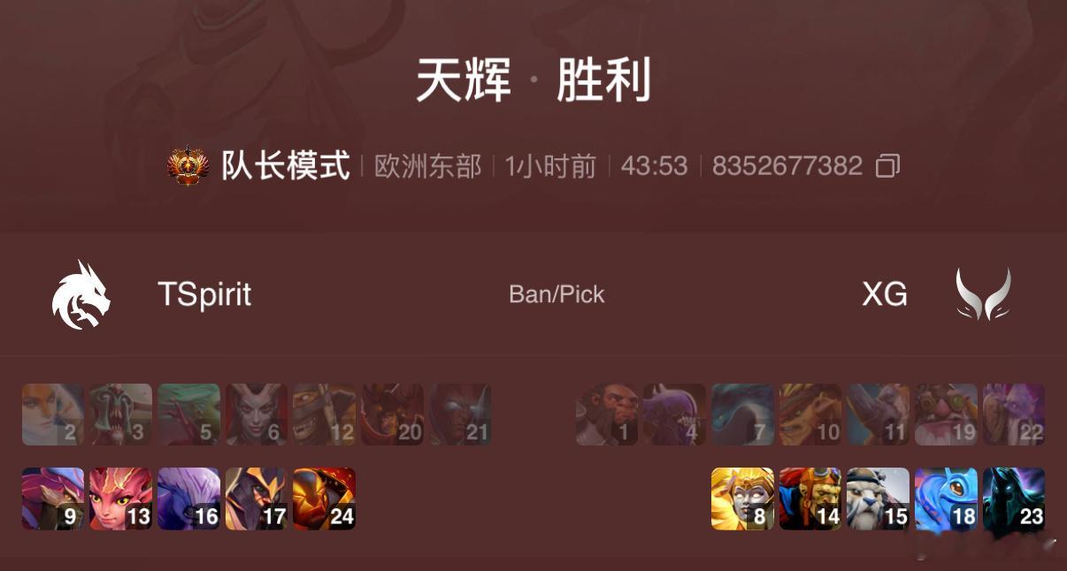 23手的大哥亚巴顿[捂脸哭]，打起来好没用，全场被玩弄dota2​​​