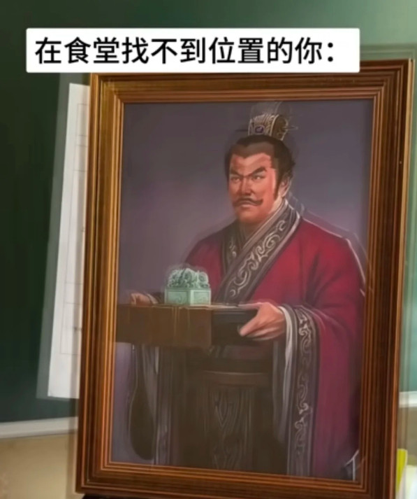 在食堂找位置能有多尴尬我最日常的迷失​​​