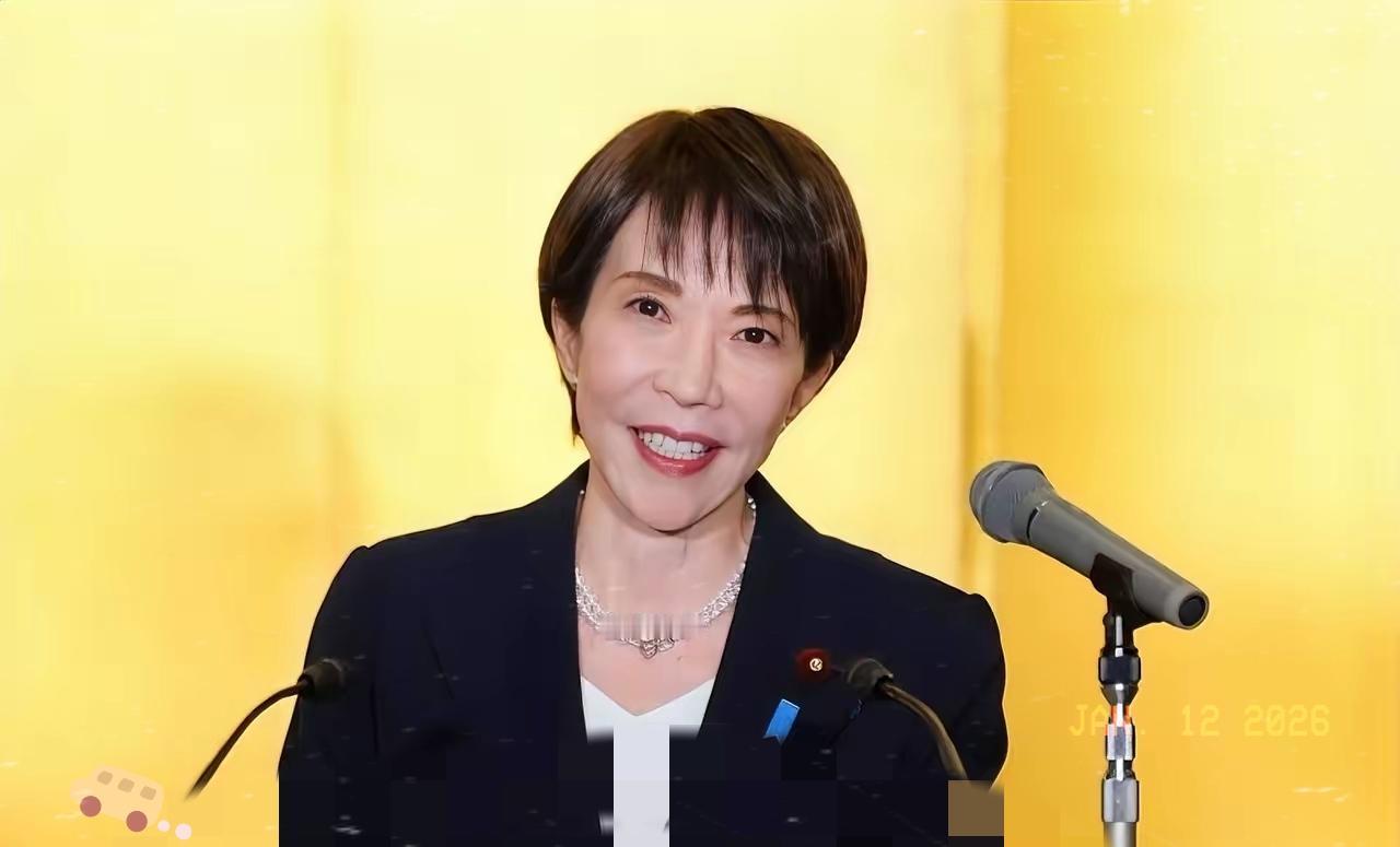 日本急了，喊话中国当地时间1月11日，日本首相高市早苗公开喊话中国，并表示：无