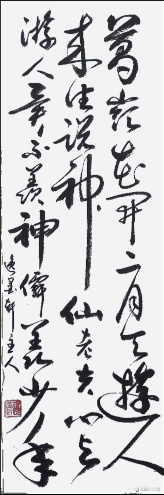 袁牧堪称清代诗作“灵性派”风格代表。此诗中春光烂漫、世人慕仙；诗人却恋青春、惜
