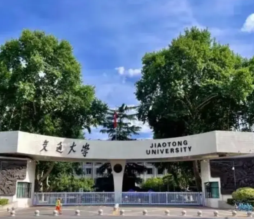 陕西的大学还是很牛的，好大学很多。这次2025年世界大学软科学术排名，陕西有12