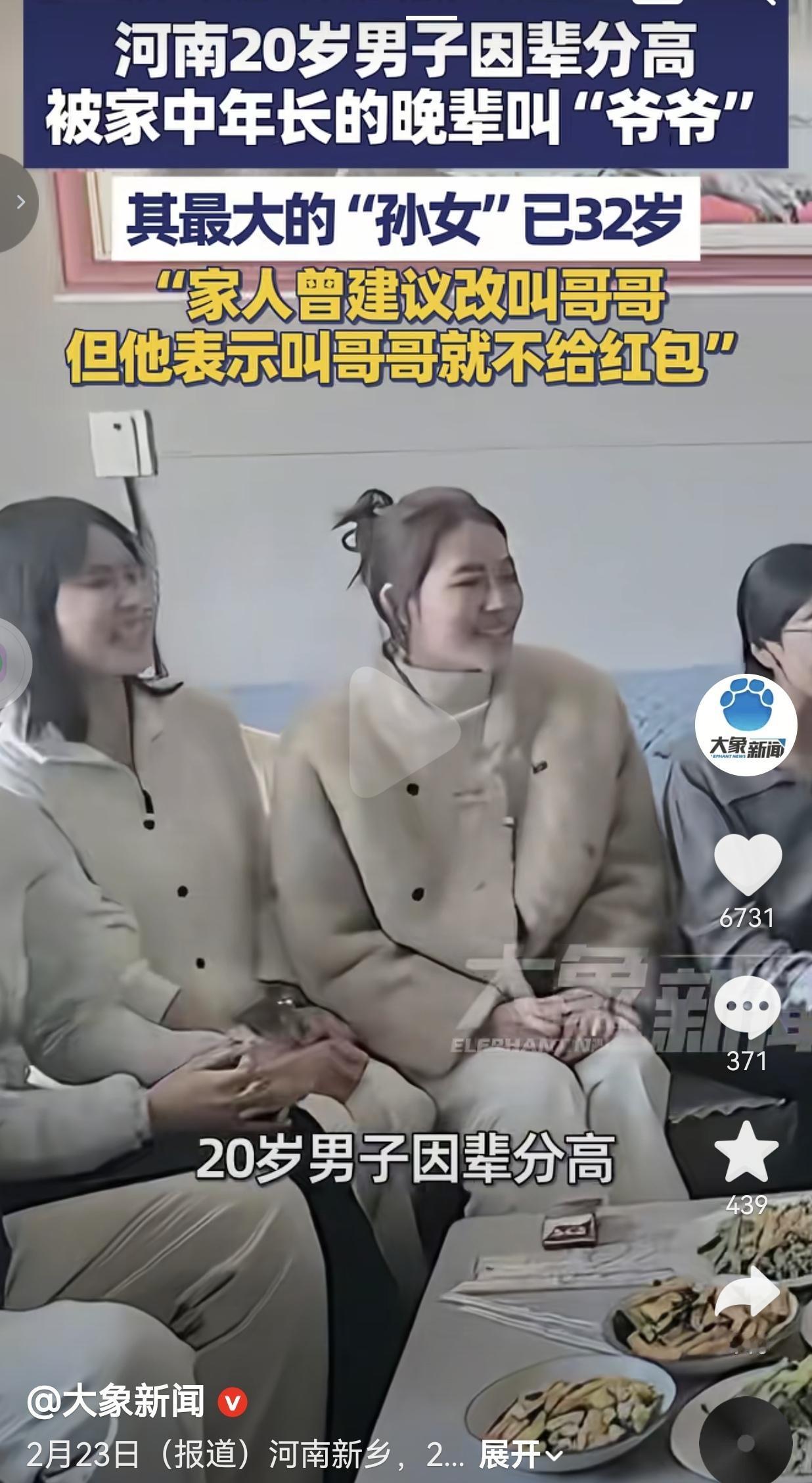 最近河南新乡的一个20岁小伙火了，不是因为搞事业，也不是因为搞对象，而是因为他家